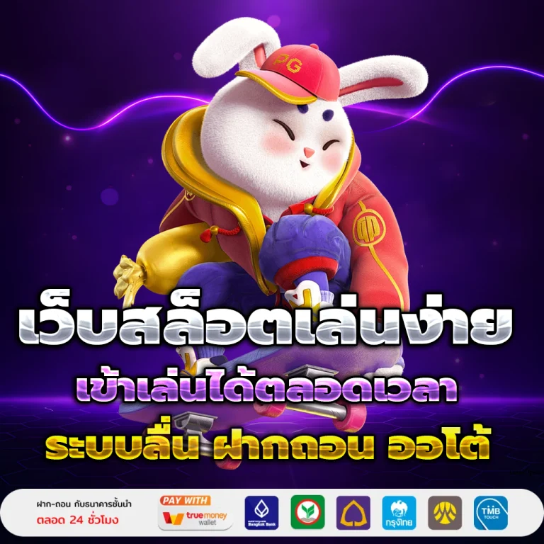 lsm99hitz เครดิตฟรี