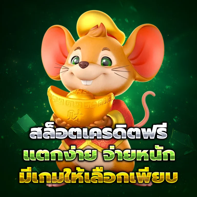 สล็อต lsm99hitz